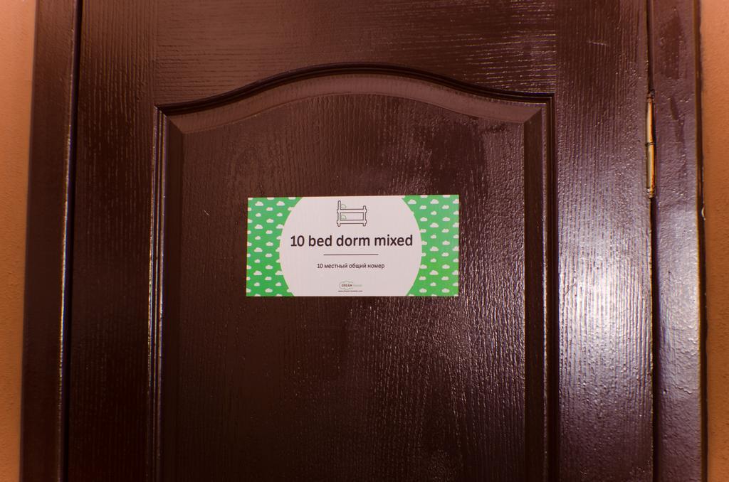 Dream Mini Hostel Harkov Szoba fotó