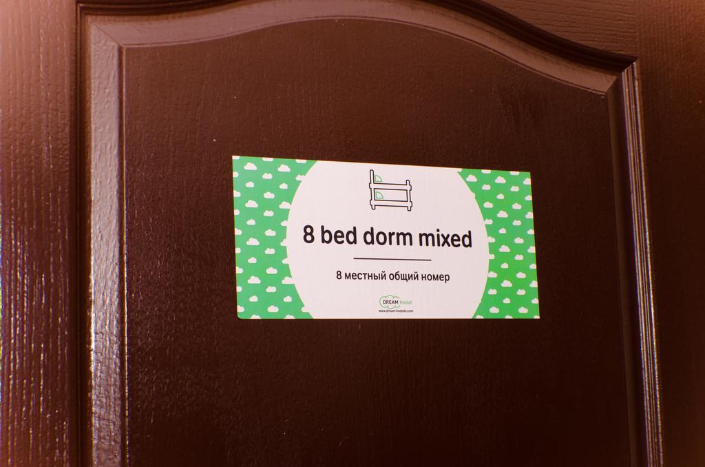 Dream Mini Hostel Harkov Szoba fotó